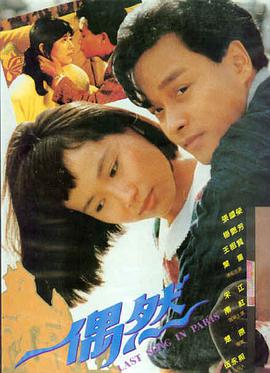 龙岭迷窟·重生 奇幻冒险电影
