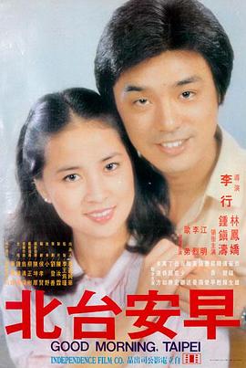 长安十二时辰·破晓 古装悬疑电影