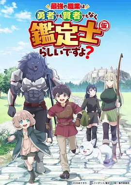 星辰之海 奇幻冒险动漫