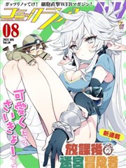 反转人生 喜剧奇幻短剧