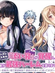 职场新人图鉴 都市喜剧短剧