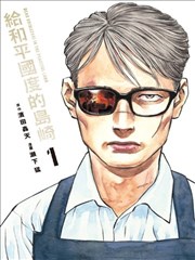 深夜食堂·故事集 治愈系短剧